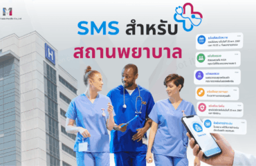 Social Media MailBIT (1200 x 675 px) – 2026-07-22T151529.309