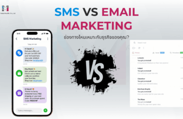Social Media MailBIT (1200 x 675 px) – 2026-08-03T142418.722