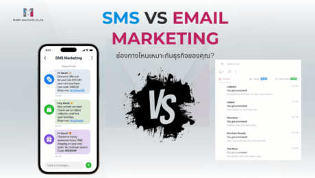 Social Media MailBIT (1200 x 675 px) – 2026-08-03T142418.722