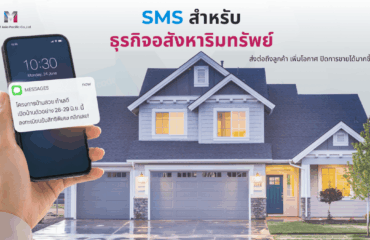 Social Media MailBIT (1200 x 675 px) – 2026-08-05T170248.446