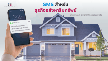 Social Media MailBIT (1200 x 675 px) – 2026-08-05T170248.446
