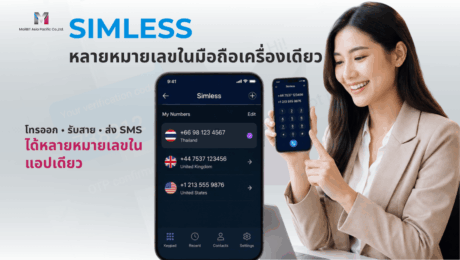 Social Media MailBIT (1200 x 675 px) – 2026-08-11T131208.805