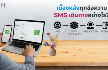 Social Media MailBIT (1200 x 675 px) – 2026-08-24T142122.155