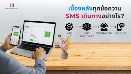 Social Media MailBIT (1200 x 675 px) – 2026-08-24T142122.155