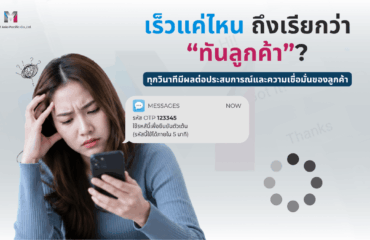 Social Media MailBIT (1200 x 675 px) – 2026-08-25T160150.399
