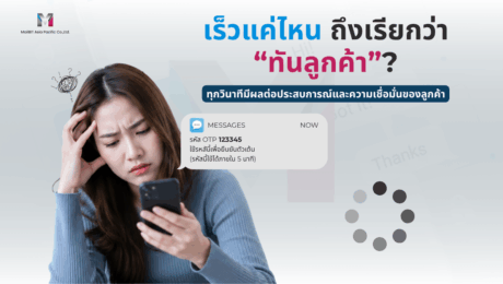 Social Media MailBIT (1200 x 675 px) – 2026-08-25T160150.399