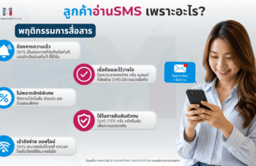 Social Media MailBIT (1200 x 675 px) – 2026-08-31T111924.948