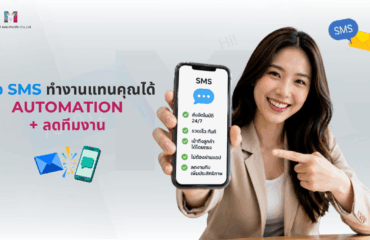 Social Media MailBIT (1200 x 675 px) – 2026-09-03T134938.001