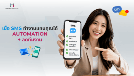 Social Media MailBIT (1200 x 675 px) – 2026-09-03T134938.001