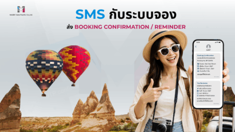 Social Media MailBIT (1200 x 675 px) – 2026-09-04T142714.877