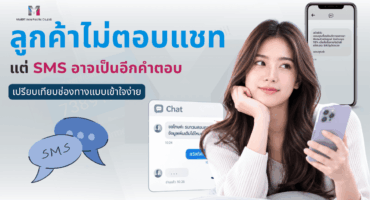 Social Media MailBIT (1200 x 675 px) – 2026-09-09T141641.414