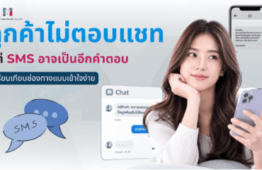 Social Media MailBIT (1200 x 675 px) – 2026-09-09T141641.414