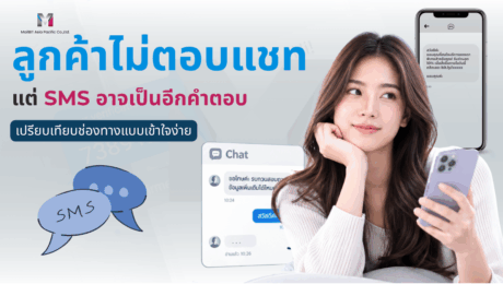 Social Media MailBIT (1200 x 675 px) – 2026-09-09T141641.414