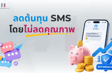 Social Media MailBIT (1200 x 675 px) – 2026-09-17T131204.868
