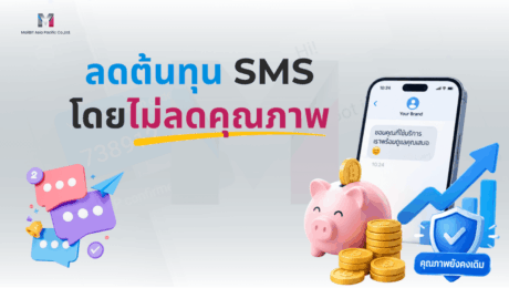 Social Media MailBIT (1200 x 675 px) – 2026-09-17T131204.868