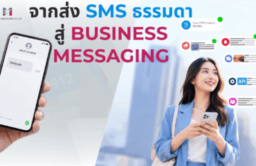 Social Media MailBIT (1200 x 675 px) – 2026-10-05T095127.303